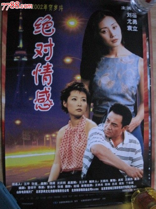 伦敦大学学院社会学文凭证书